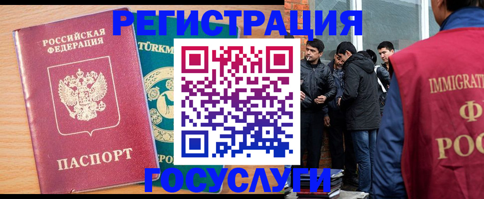 прописка штамп в Изобильном