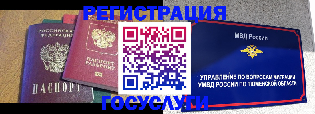 найти адрес прописки в Изобильном